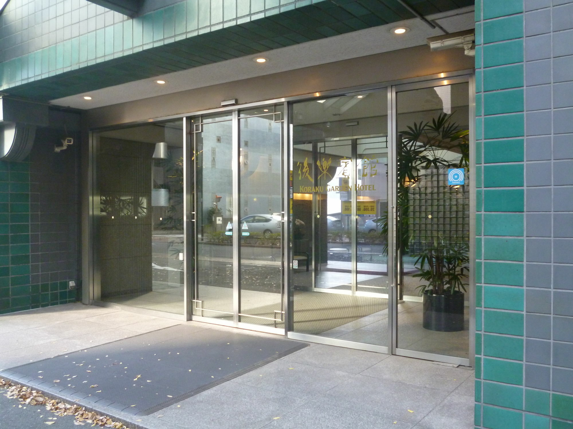 Koraku Garden Hotel Tokio Buitenkant foto
